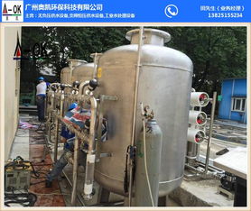 阳春水处理工程 化工厂专用 推荐商家 水处理工程改造