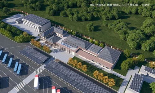 陕西交投518mw 光伏 高速公路 项目开工